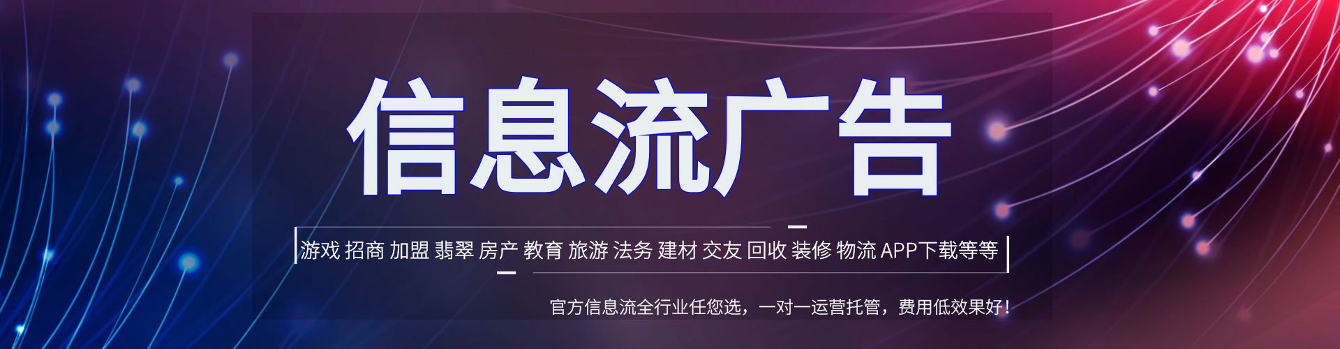 富裕sem外包