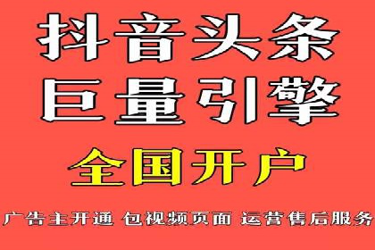 案例分享：如何通过信息流推广实现销售增长