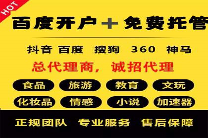 知乎信息流广告投放技巧与案例