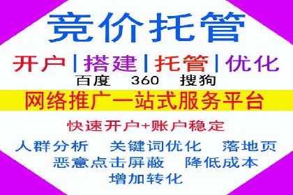 百度推广的关键词选择策略